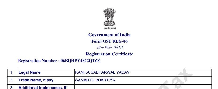 GST certificate